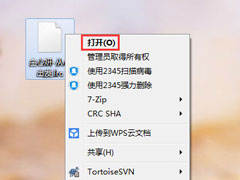 lrc是什么格式的文件？lrc文件怎么打开？