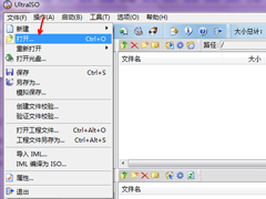 Win7电脑没有光驱怎么装系统？
