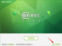 视频qsv文件怎么打开？qsv文件可以用什么播放器打开？