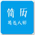 http://xitongzhijia.mg188.cn/lib/img5/170814/51-1FQ4112R2246.jpg