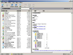 软件安装卸载干干净净:Total Uninstall[组图]