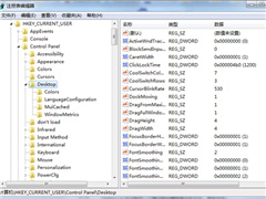 XP中加快开机和关机速度的秘技
