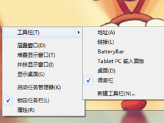 语言栏没了如何找回来