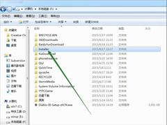 Win7下移动Installer文件夹的方法
