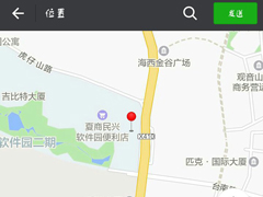 微信定位如何自定义？微信自定义定位的方法