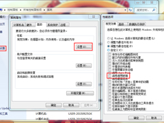 影响Windows 7开启Aero效果的5个原因