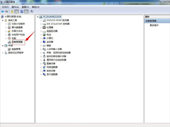 Win7电脑关机没反应怎么办？