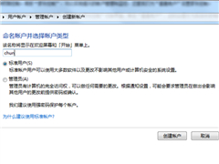 Windows 7实战攻略：轻松构建安全平台
