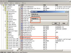  WindowsXP系统想慢都不行教你急速启动技巧
