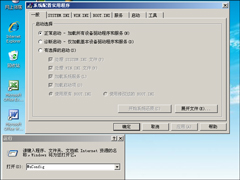 如何彻底优化电脑的全攻略技巧
