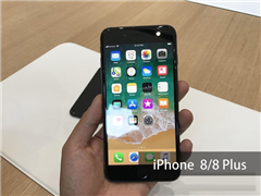iPhone 8全球价格对比：难怪水货那么多人买！