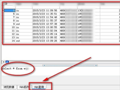 Win7系统mdb是什么文件？mdb文件怎么打开？