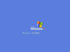 分享Windows XP中实用快捷键操作技巧