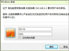 高手对付64位Windows7与DNF兼容性有妙招