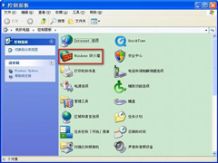 如何快速解决Windows防火墙的配置问题