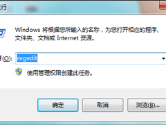 关闭Windows7边缘自动最大化
