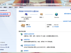 安装win7后使用网络频繁掉线的问题