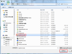 Win7电脑开机不载入explorer.exe的解决方法