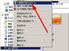 高手支招如何删除GRUB引导信息？