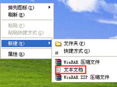 如何修复我的电脑右键菜单中的管理