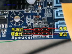 电脑主板电池没电了怎么办？电脑主板电池没电的解决办法