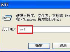 教你怎样找回消失的“Run”命令