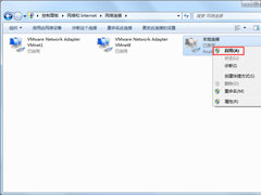 Win7怎么解决网络适配器存在的问题