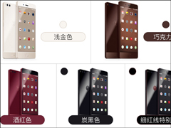 坚果Pro 2多少钱？锤子新机坚果Pro 2爆料汇总