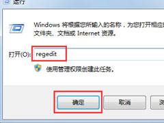 Win7系统英雄联盟提示Error Report怎么解决？
