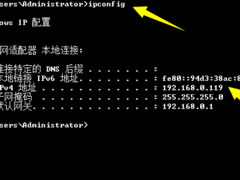 Win7系统局域网怎么抢网速？