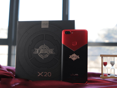 王者荣耀周年限量版vivo X20怎么样？vivo X20王者荣耀周年限量版开箱图赏