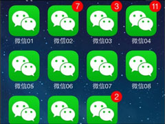 哪款多开软件好用些？安卓手机多开软件评测