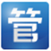 网店管家 V2.3 个人安装版