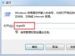 Win7提示任务管理器已被系统管理员停用如何解决？