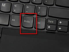 Windows7电脑怎么截图？