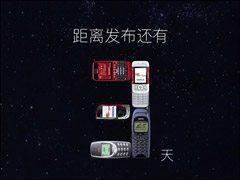 全面屏加持？诺基亚：3天后发布全新诺基亚6