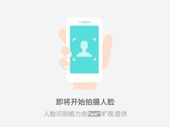 新版微博更换手机号码的具体方法