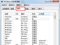Win7系统打开itunes提示“Bonjour服务已被禁用”如何解决？