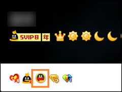 超级QQ纪念版图标怎么点亮？