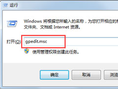 Win7任务栏缩略图不显示怎么解决？