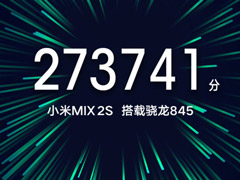就这样？小米MIX 2S外形、配置遭曝光