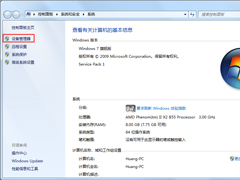 Win7本地连接不见了怎么办？