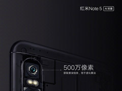 小米：红米Note 5支持AI双摄