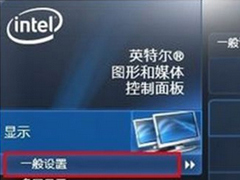 Win7怎么提高显卡的性能？提高显卡性能的设置方法
