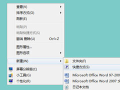 Win7系统Word提示“无法打开文件Normal.dotm,因为内容有错误”如何解决？