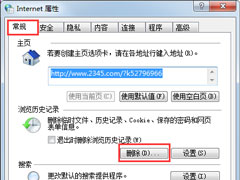 Win7系统玩CF时出现提示“CF File Watcher”怎么解决？