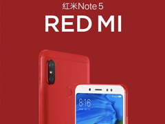 紧跟苹果脚步？红米手机放出红米Note 5红色版宣传海报