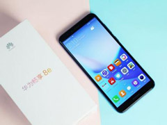 华为畅享8e怎么样？华为畅享8e体验评测