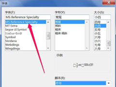 Win7文本文档乱码怎么解决？Win7文本文档乱码的解决方法