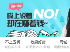 如何修改咸鱼的背景图 咸鱼背景图修改步骤